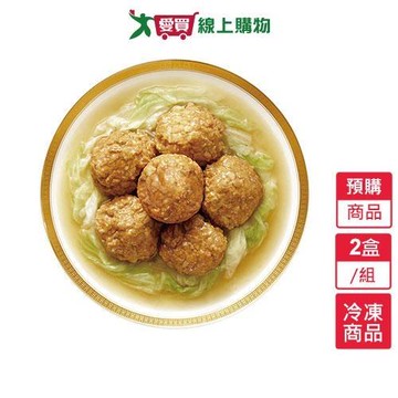 老協珍經典獅子頭2盒/組-預購【1/29陸續出貨】【愛買冷凍】