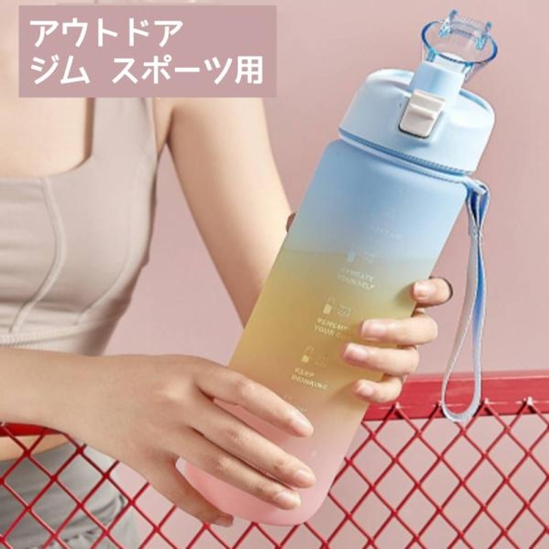 1l コレクション 最軽量 水筒