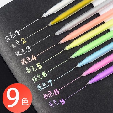 大容量高光粉彩筆學生熒光筆套裝可愛韓版中性閃光筆彩色筆芯手賬