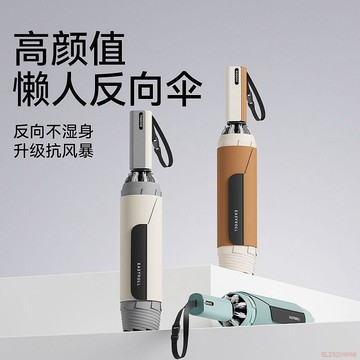 精選好物🌈左都全自動雨傘加大加厚加固高檔一鍵全收汽車載專用摺疊男女雨傘