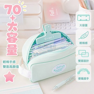 台灣出貨✨ 多巴胺筆袋 大容量文具盒 學生筆盒 簡約女孩款 磁吸夾設計 附贈中性筆 可愛配色選擇