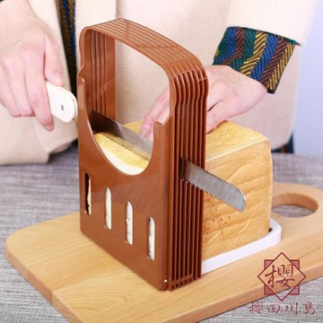 DIY烘焙用品面包切片器吐司切片器切面包機【櫻田川島】