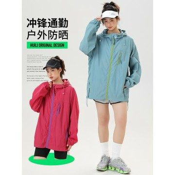 回力UPF50+冰絲防曬衣男夏季薄款2026新款防紫外線男生防曬服外套