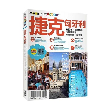 NEW ACTION：捷克．匈牙利