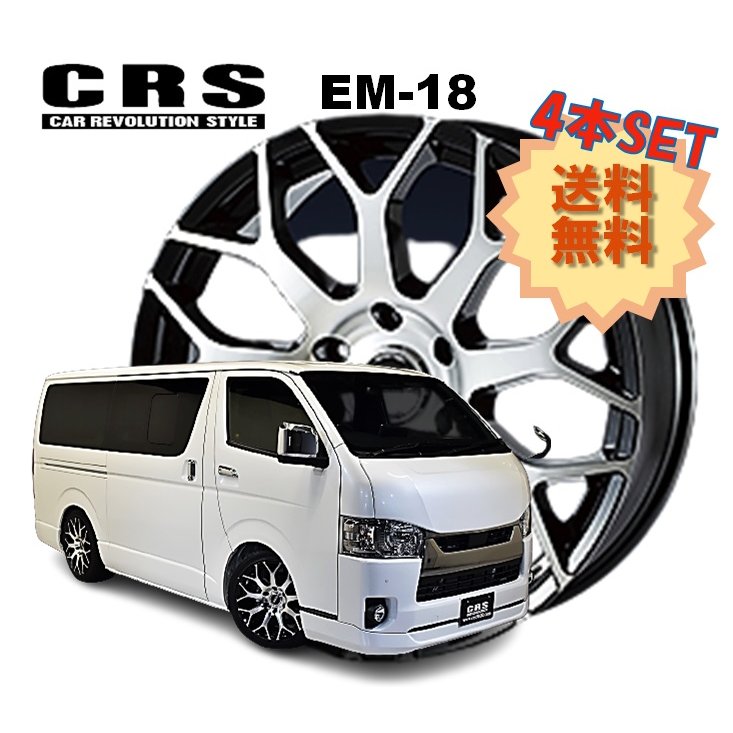 お中元 残暑見舞い 夏 ギフト 当店限定P10倍 送料込みCRS ESSEX EM-20