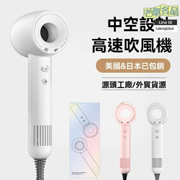 【沙龍級大風】負離子吹風機 電吹風 家用吹風筒 大功率速幹 恆溫護髮 負離子養護 酒店家用兩用 國標安全認證