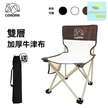 【便攜輕便】戶外摺疊椅 露營椅 釣魚椅 休閒椅 導演椅 伸縮可調 鋁合金支架 加厚牛津布 承重強 野外露營釣魚必備