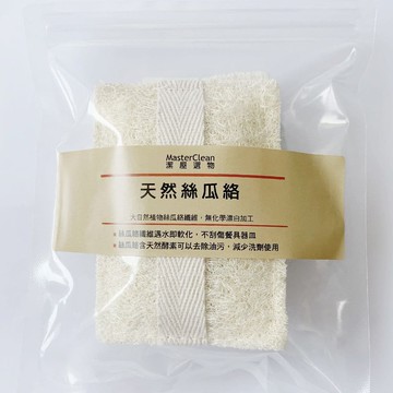 【Masterclean潔屋選物】方型天然絲瓜絡洗碗棉2入 3包組，共6入