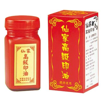 仙家130c.c高級補充印油(關防/高纖)專用./瓶