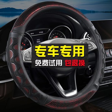 東風風行景逸X5/X3/S50AX7/A30/A60專用方向盤套改裝內飾把套配件