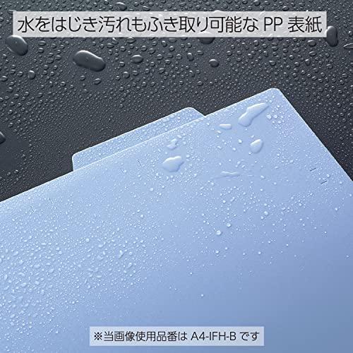 コクヨ 個別フォルダー PP製 A4 5冊入 グレー A4-IFH-M