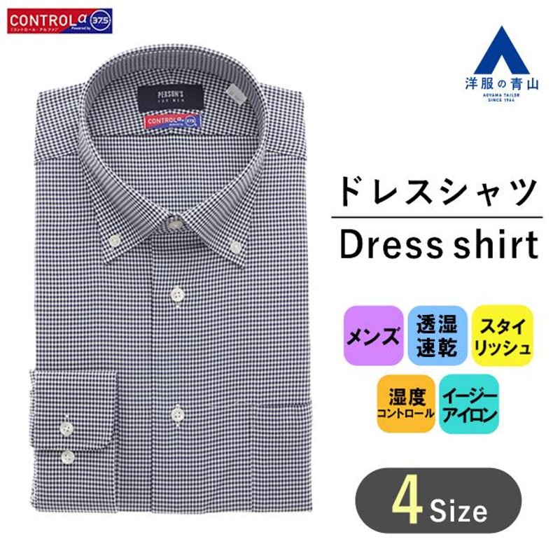 ふるさと納税 服 男 兵庫県 西脇市 洋服の青山シャツ×播州織（メンズ・フォーマルスタンダード・1着）(8)TTCV-254オラーニシャツ　15-13-(8)　L（首回り41）… 洋服の青山シャツ×播州織（メンズ・フォーマルスタンダード・1着