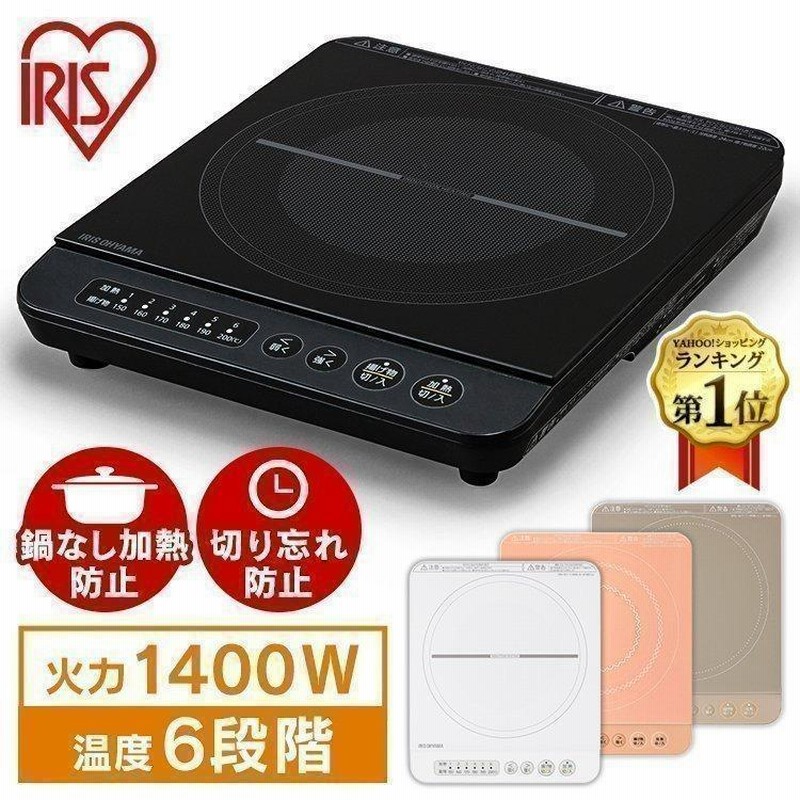 超美品！TOSHIBA ビルトインIHクッキングヒーター