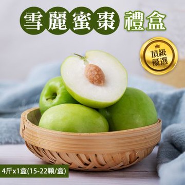 【產地直送】燕巢頂級雪麗蜜棗禮盒4斤x1盒(15-22顆/盒)