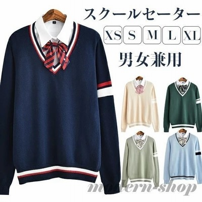 Jk制服 スクールセーター 女子 高校生 中学生 Vネック プルオーバー 男女兼用 学生服 秋冬 森ガール ニットセーター ボーダー カシュクール 春 トップス 長袖 通販 Lineポイント最大get Lineショッピング