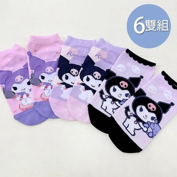 Sanrio 三麗鷗 庫洛米短襪 直版襪 兒童短襪 6雙組 KU-A502~KU-A504