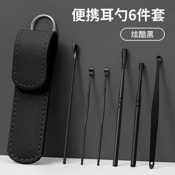 臺灣熱賣🔥挖耳勺掏耳勺成人兒童埰耳工具家用便攜六件套裝耳扒不銹鋼清潔器 WW3Z