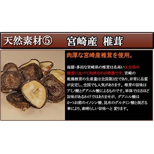 あごだし パック 焼きあごだし 160g×2袋セット 巣鴨のお茶屋さん 山年園