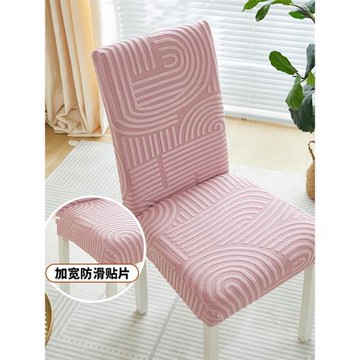 家用椅子套罩彈力靠背一體通用餐桌座椅套簡約萬能2026新款凳子套