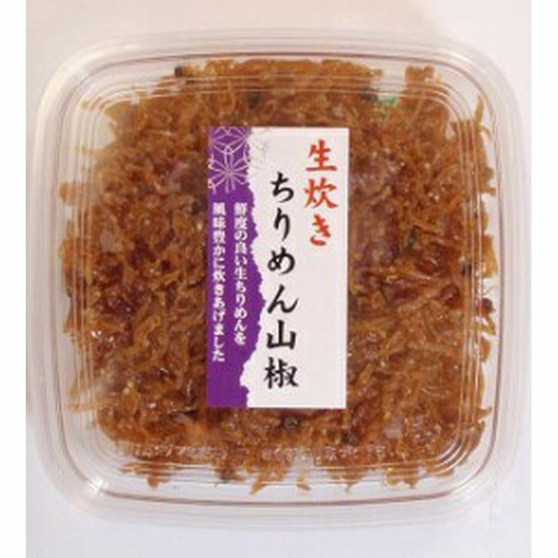 送料無料 ちりめん山椒 100ｇ 兵庫県産ちりめん 奈良県産山椒の実 関西の素材で 通販 Lineポイント最大1 0 Get Lineショッピング