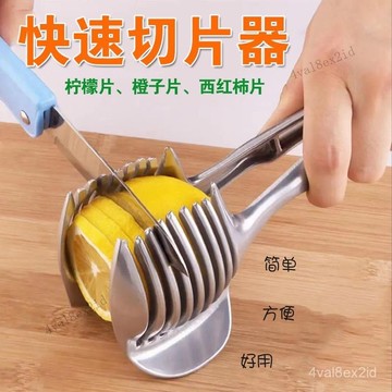 【俊媳㛿】水果切片器切檸檬神器切鷄蛋土豆切手動廚房工具ABS GPID
