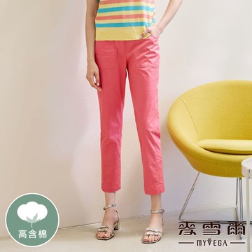 Myvega麥雪爾 高含棉彈力後鬆緊腰九分褲-粉