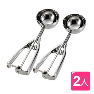 第二代不鏽鋼冰淇淋勺(2入組)