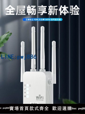 【物美價廉】wifi信號增強放大器家用路由器雙頻加強擴展網絡無線網橋接接收擴大中繼器有線網口高速覆蓋遠距離組網拓展