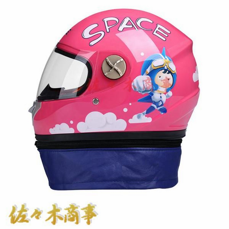 フルフェイスヘルメット かわいい女の子 バイク用 ヘルメット Wien51 At