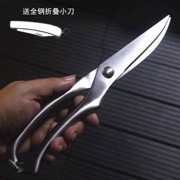 強力家用廚房剪多功能大剪刀雞骨剪 不銹鋼德國剪刀防銹鋒利耐用