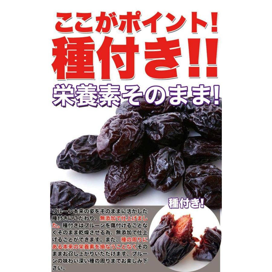 返品・キャンセル不可 美と健康の源 フランスアジャン産 無添加 プルーン1kg 常温商品 無添加 美容健康 代引不可