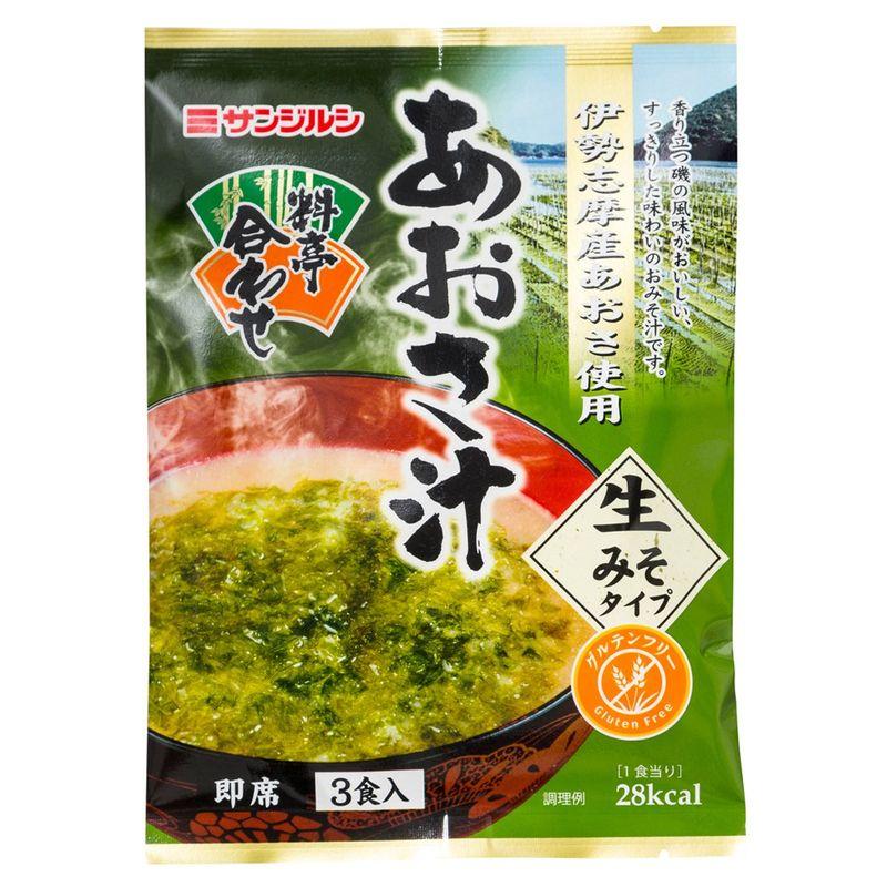 サンジルシ 即席料亭合わせあおさ汁 3食×5袋