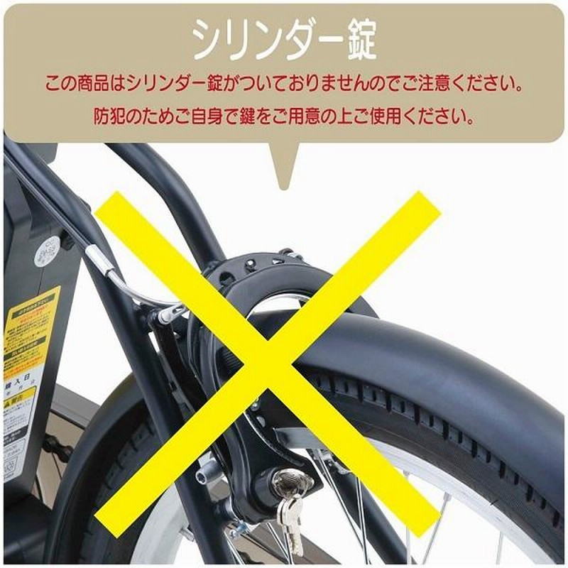 電動自転車 インチ 電動アシスト 折りたたみ Bm Aes0 電動アシスト自転車 バッテリー 折り畳み自転車 直送 おしゃれ 女性向け 通販 Lineポイント最大0 5 Get Lineショッピング