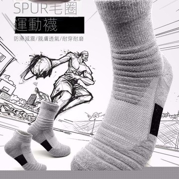 【雲渡小鋪】毛巾襪純棉超厚毛巾底短筒運動襪 3倍毛巾吸汗保暖襪 氣墊襪  威肯棉襪 籃球襪