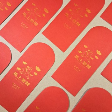 2026馬年紅包袋【馬上發財】