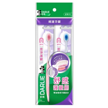 好來DARLIE  密淨護齦 超軟毛 牙刷 2入