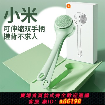 【台灣公司 可開發票】電動洗澡沐浴刷雙柄搓澡器搓后背機懶人搓澡神器刷身體自動搓泥機