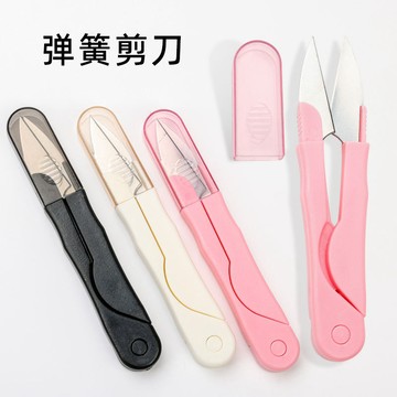 懶貓DIY💖 小紗剪修剪線頭家用縫紉十字繡專用文具辦公釣魚魚線U型彈簧剪刀