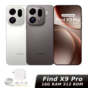 OPPO Find X9 Pro 16G/512G【贈旅充收納組】