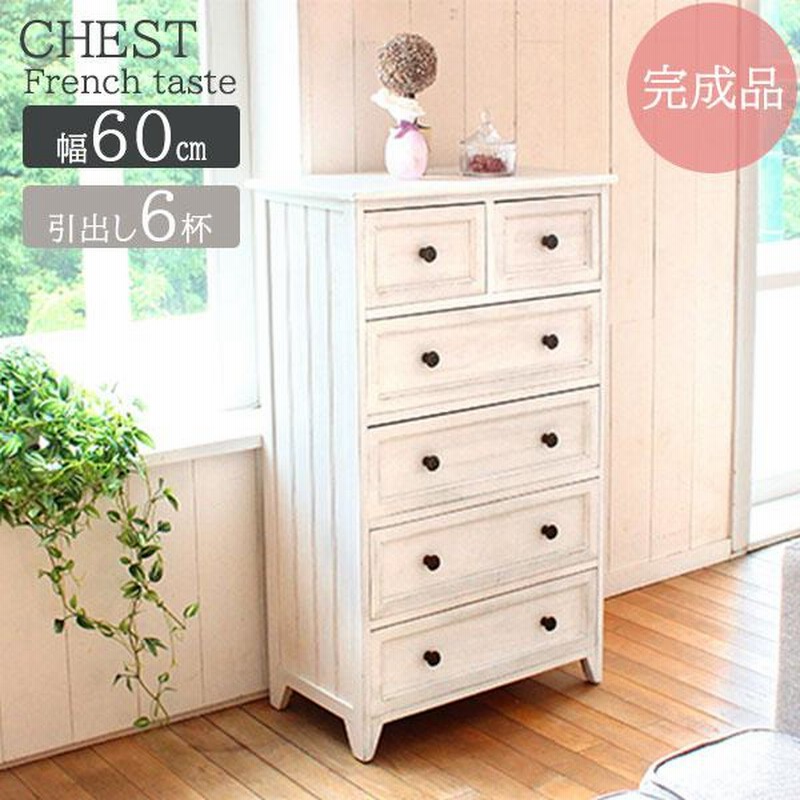 アンティーク古い木製チェスト5段引き出し