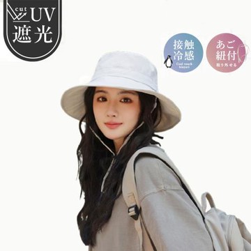 日本 BEAUTYJAPAN  涼感防水吸濕速乾抗UV輕量漁夫帽 防曬帽BJ2155(2色)