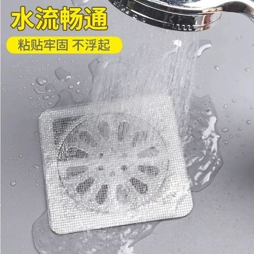 🍑現貨🔥一次性地漏貼 地漏紗窗貼 地漏貼 紗窗貼 排水孔濾網 拋棄式地漏貼 頭髮過濾 毛髮貼 網蓋 過濾貼 排水孔貼