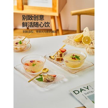 玻璃燕窩碗甜品碗糖水碗精致茶歇餐具芋圓美容院專用碗商用高顏值