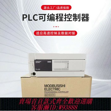 {台灣公司貨 可打統編}全新三菱PLC FX3U-48MR/ES-A 16MR/32MR/48MT/64MR/80MR/128MR MT
