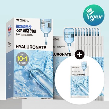 MEDIHEAL Hyaluronate Essential Mask Sheet Ultra Hydration 10ea Set (1ea)
