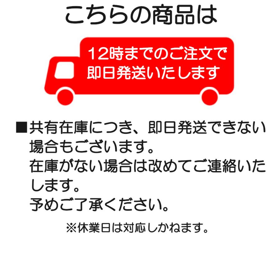 味噌汁 フリーズドライ 減塩 いつものおみそ汁 アマノフーズ 選べる 4種×4セット