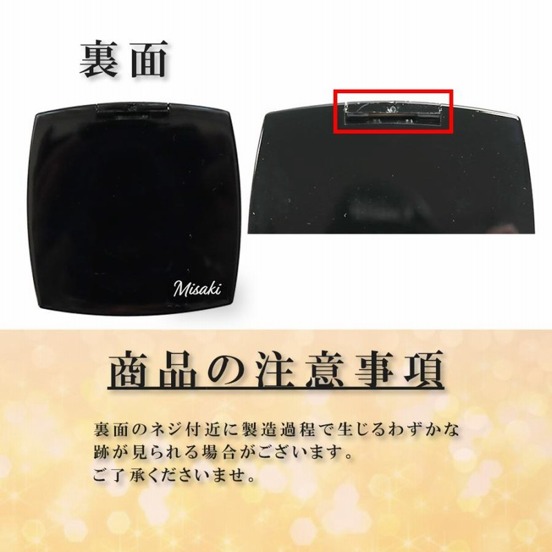 シャネル ミラー 名入れ 名前入り CHANEL 手鏡 ミロワール