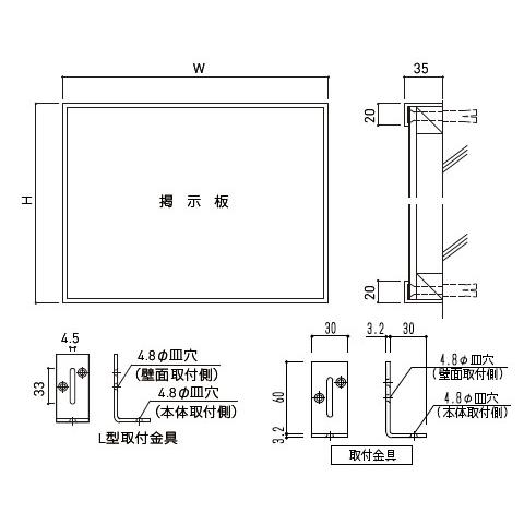 新協和 アルミ掲示板 ピンマググレー貼 SMS-1010B