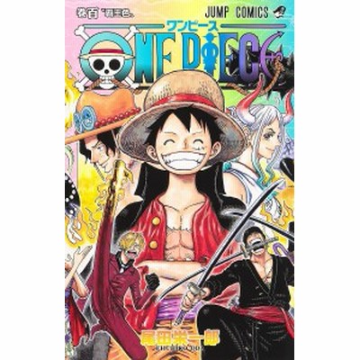 One Piece 1 81巻 尾田栄一郎 Www Moonstoneny Com
