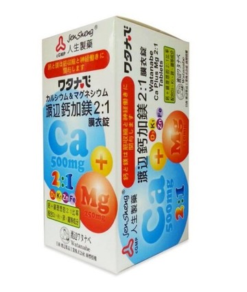 安博氏  人生 渡邊鈣加鎂2:1膜衣錠(90錠/盒)